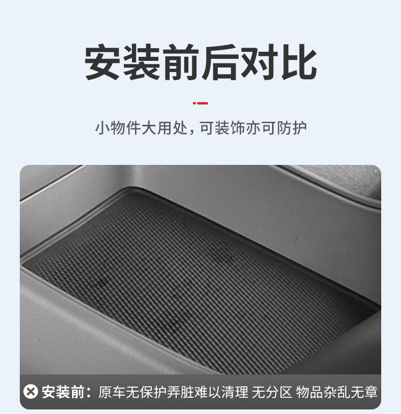 Suitable for 24 Models of Zeekr 7X Central Control Lower Storage Box Armrest Box Lower Storage Box Car Supplies Modification Accessories