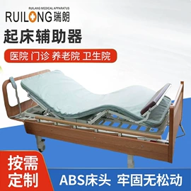 护理床;物流手推车;铁艺/钢木床