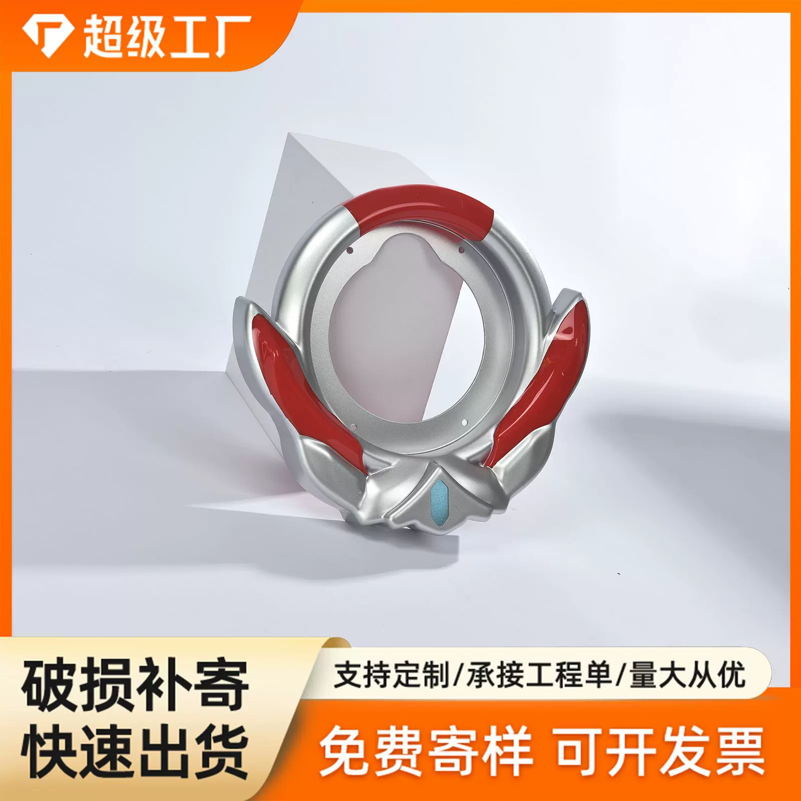 定 制加工游戏机外壳加厚吸塑成型ABS环保厚片吸塑热成型挡风罩