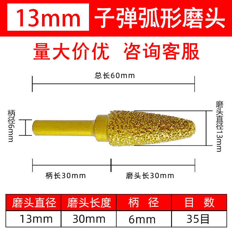 ろう付けダイヤモンド研削ヘッド 鋳鉄専用 鉄筋 角鉄 前面研削ヘッド 鉄棒研削 小型砥石 高硬度|undefined