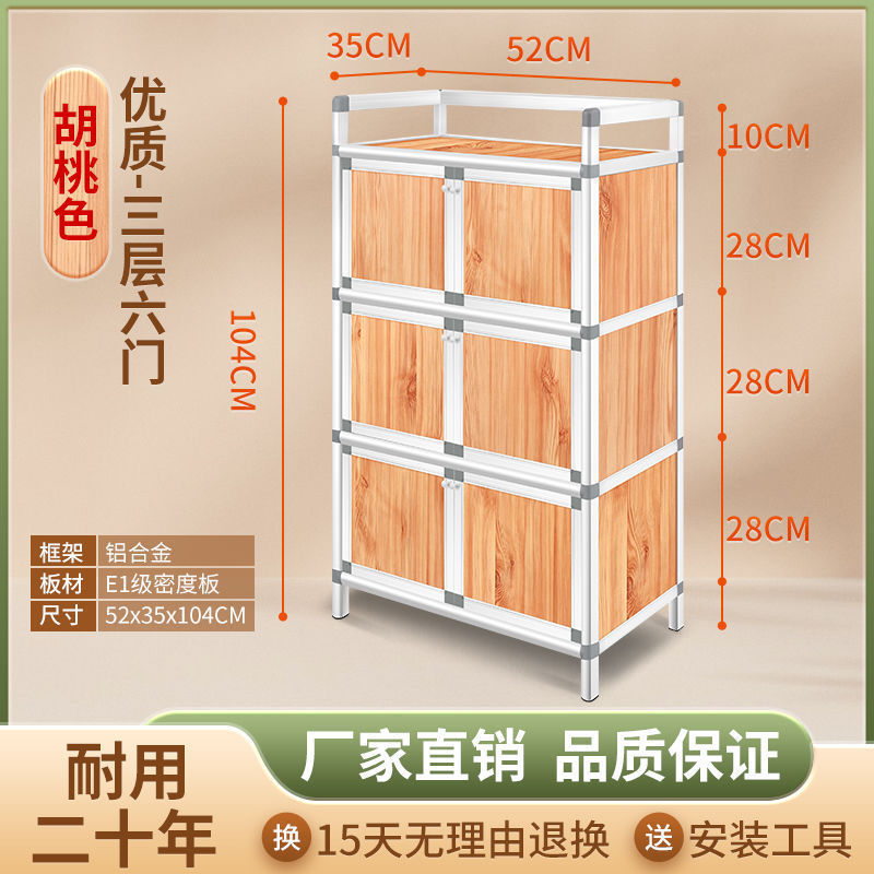 Alquiler de la sala de comedor, armario de comedor, armario de cocina inoxidable, armario de montaje simple, armario de almacenamiento, cubiertos, fábrica de armario de almacenamiento