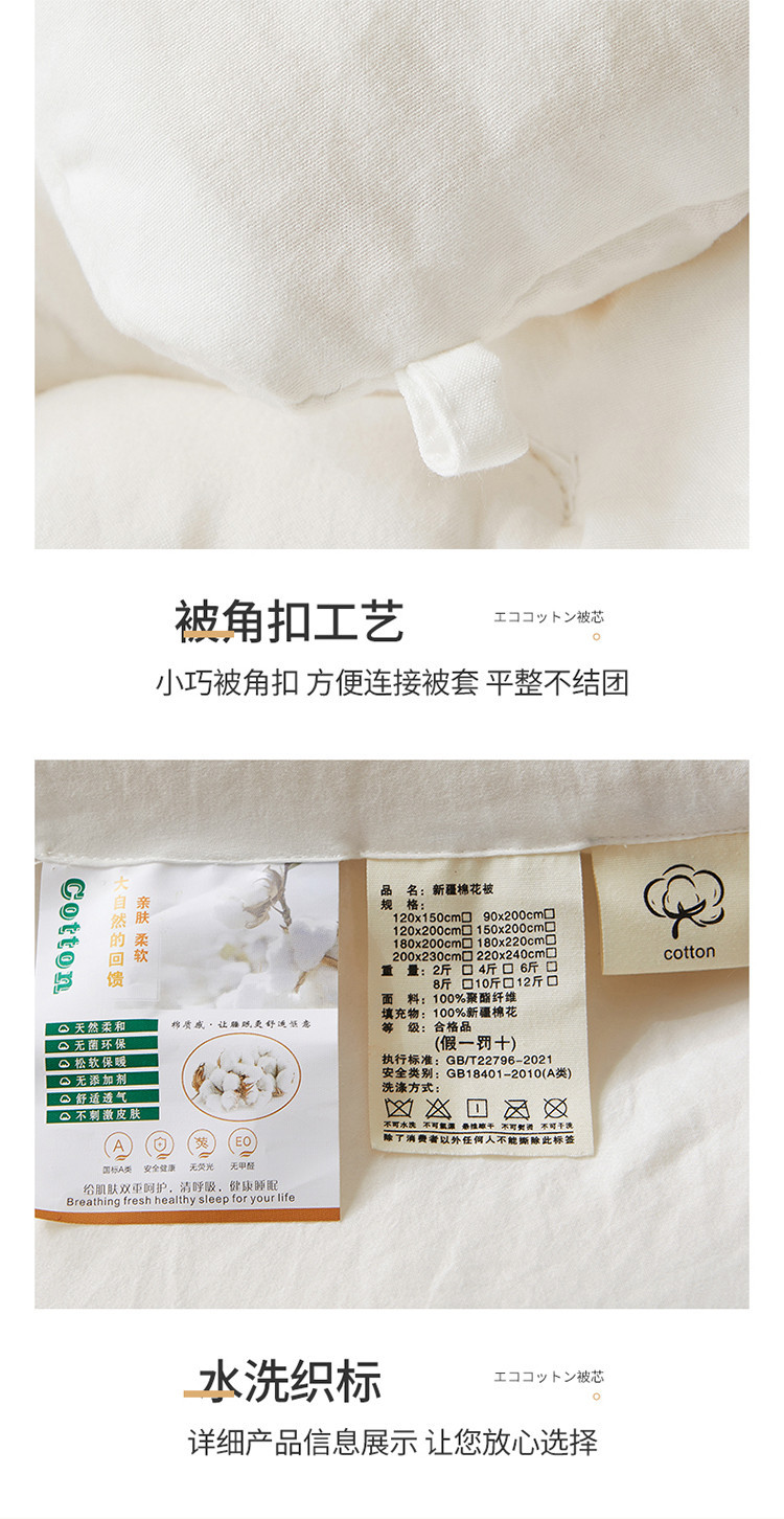 迹添雅 100%棉花被子亲肤水洗棉冬被芯春秋被
