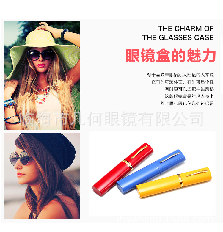 眼镜盒_06.jpg
