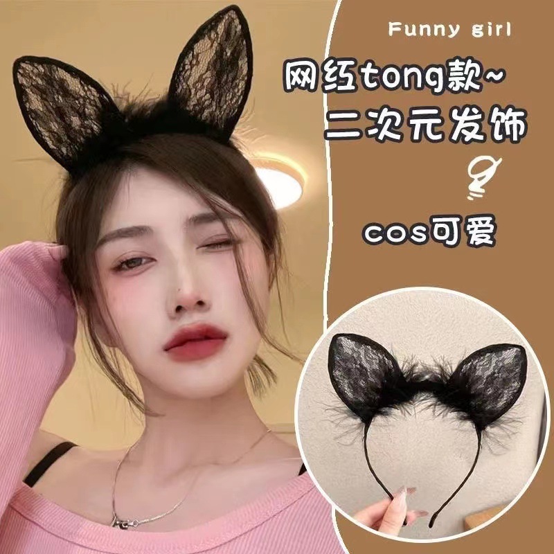 Lace Cat & Rabbit Ears Headband Set, Cute Halloween Headdress with Sexy Veil — detail image 4