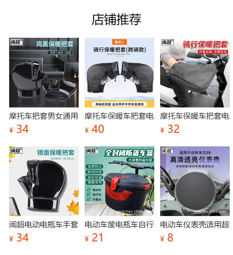 Universal Warm Plus Velvet Handlebar Cover, Electric Vehicle Windproof Gloves, Motorcycle Cold-Proof Gloves, Scooter Waterproof Gloves