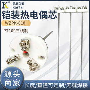 WRNK-010�z�b���żо �����o���մ� ���P��o��