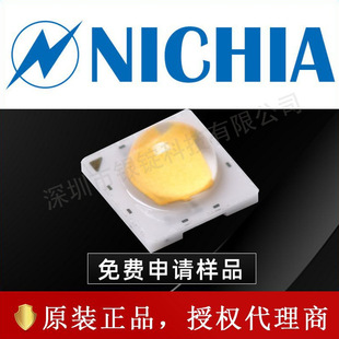 原装正品日亚 NVSL219AT白光 3535贴片 5w大功率led芯片灯珠光源-阿里巴巴