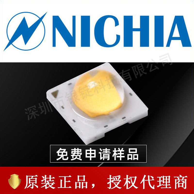 ԭװ��Ʒ���� NVSL219AT�׹� 3535��Ƭ 5w����ledоƬ�����Դ