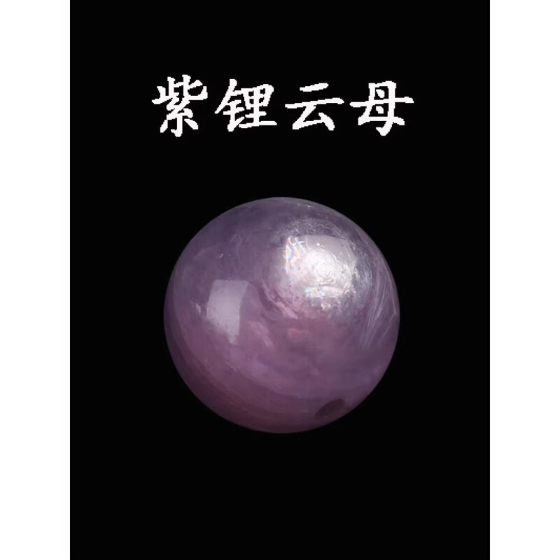 天然水晶散珠海蓝宝紫水晶大mm数diy水晶串珠子配饰厂家直销|undefined
