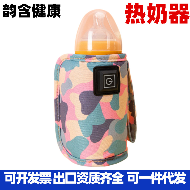 Children's Bottle Insulation Cover Baby Smart Constant Temperature Insulation Cover Portable Outdoor Heating Milk Warmer Outdoor Camouflage Series