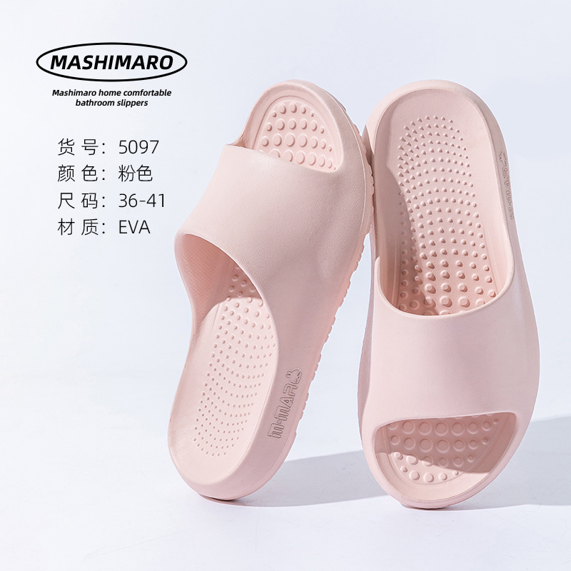 분홍색