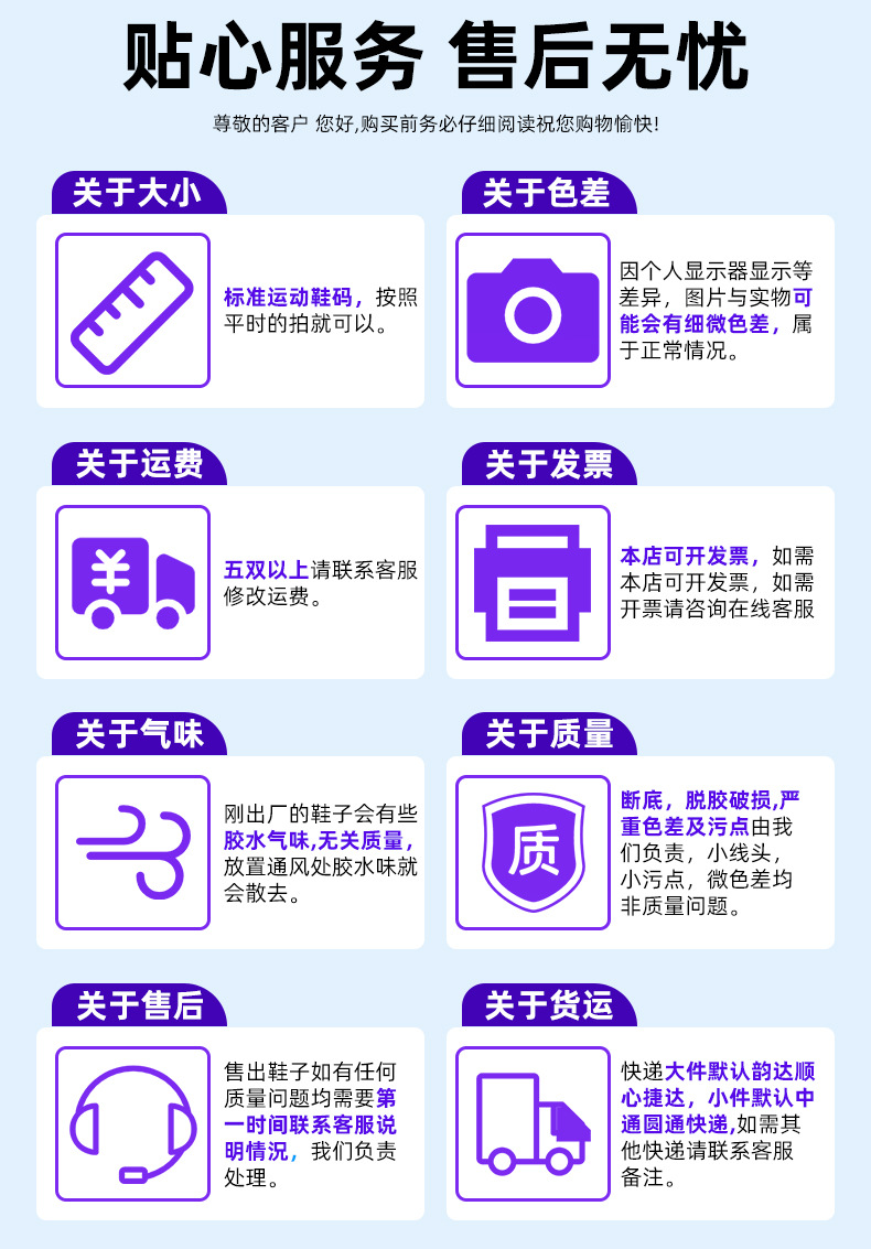 棉鞋批发冬季新款加绒加厚情侣雪地靴中老年短靴保暖老北京棉靴详情4