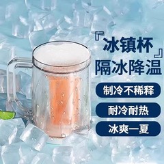 アイスカップ冷飲精醸造ビールカップ高級感二重アイスカップ大容量飲料カップカップ冷水カップ