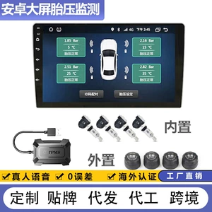 Android böyük ekran naviqasiyası üçün universal USB TPMS, simsiz yüksək dəqiqlikli