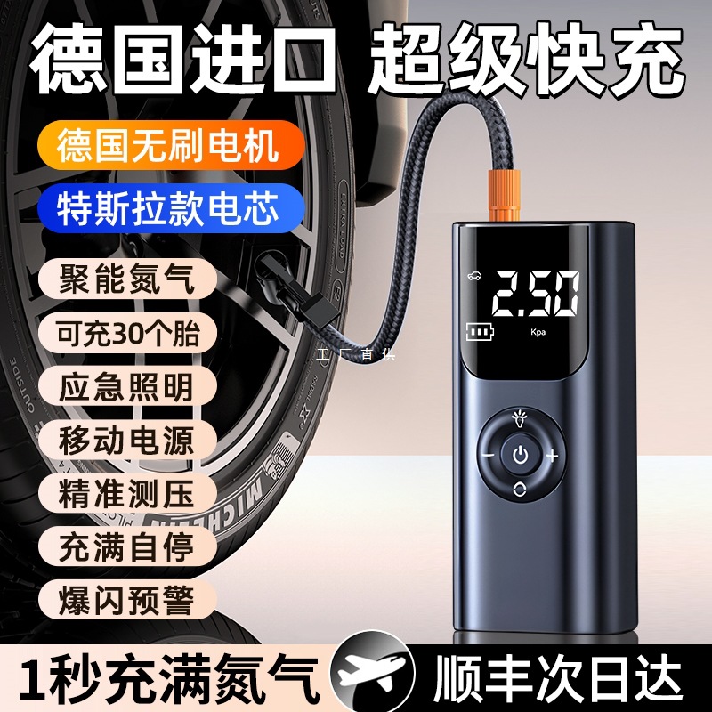 车载充气泵无线便携式高压打气泵汽车轮胎电动打气筒车用带测胎压