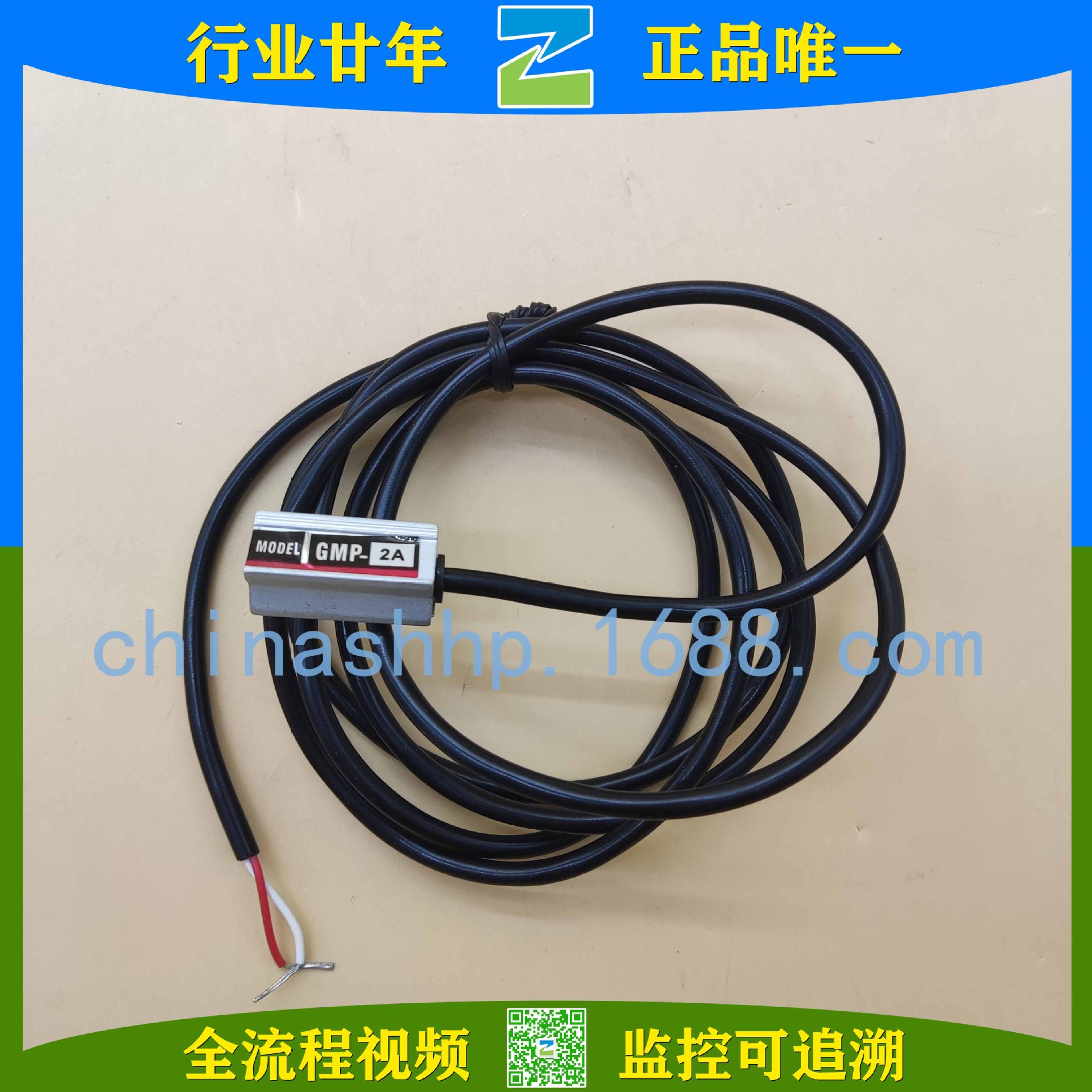 USA-CDC-CONDAU 磁环开关-GMP-2A GMP-2N GMP-2P