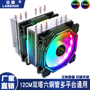 ���p��6�~��CPUɢ����AMD̨ʽ�C��X12��1700�i7cpu�L��2011 X79