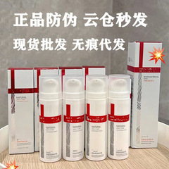 薇敏感肌諾娜舒敏特護霜極潤保濕控油淨痘清顏面膜噴霧水乳精華液