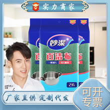 Ĩ���ٽ಼���ɰ������಼����ר��ϴ�벼2Ƭ4ƬװMHC4