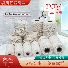 遮阳网;绳子类;其他园林资材