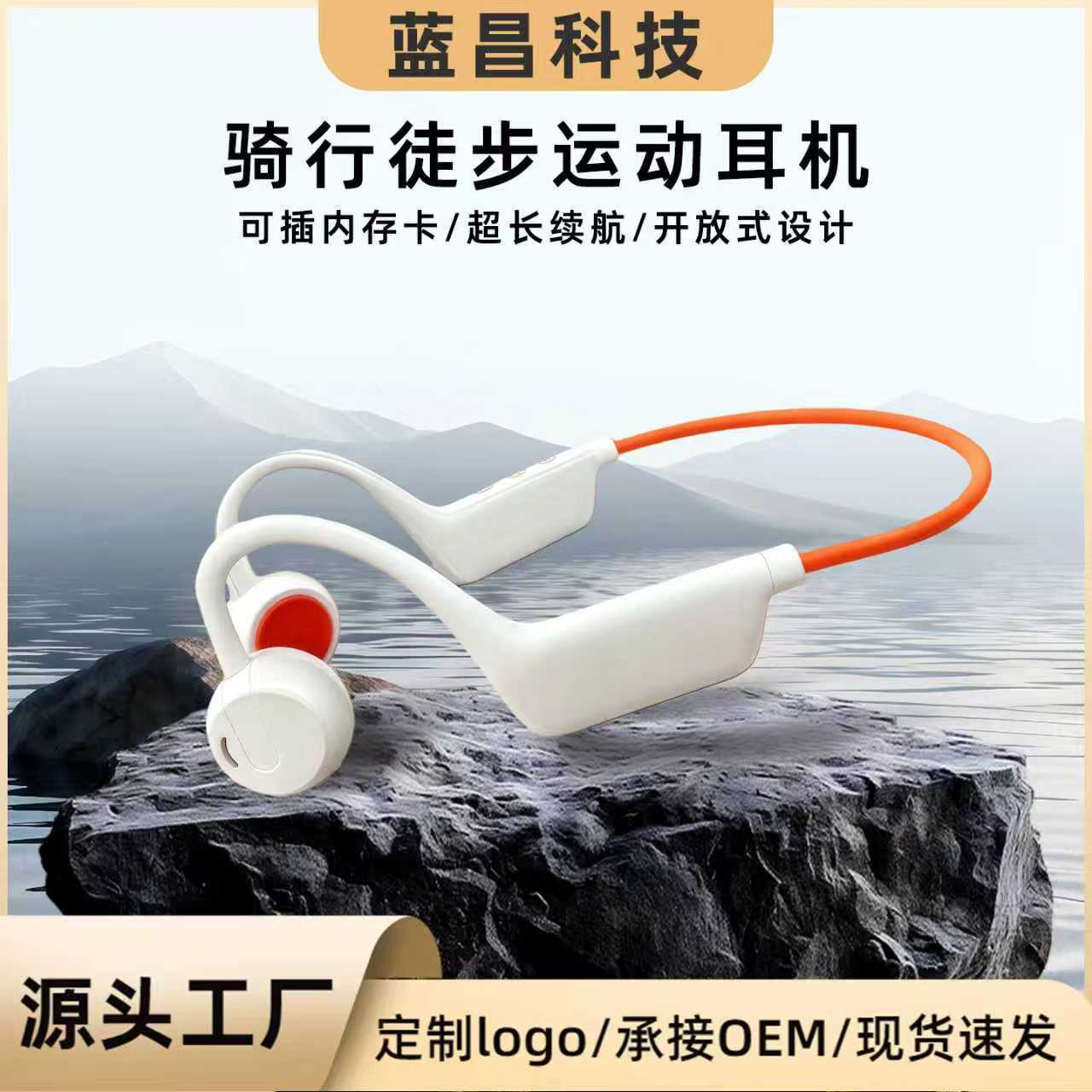 X1 New Bluetooth Headset, Non-In-Ear Running Sports Waterproof Ear-Hanging Type, Long Battery Life, Bass Factory Cross-Border Wholesale