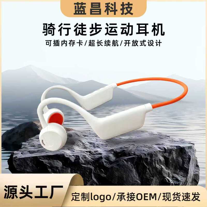 X1 New Bluetooth Headset, Non-In-Ear Running Sports Waterproof Ear-Hanging Type, Long Battery Life, Bass Factory Cross-Border Wholesale X1 New Bluetooth Headset, Non-In-Ear Running Sports Waterproof Ear-Hanging Type, Long Battery Life, Bass Factory Cross-Border Wholesale