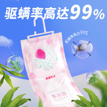 樱之花全新升级悬挂式除湿袋驱螨除味防霉除味新品橱柜衣柜吸湿