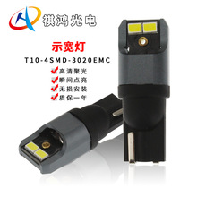 新款T10led示宽灯W5W/WY5W/194阅读灯4SMD-3020EMC灯珠尾箱灯