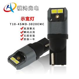 示宽灯;刹车灯;转向灯、角灯