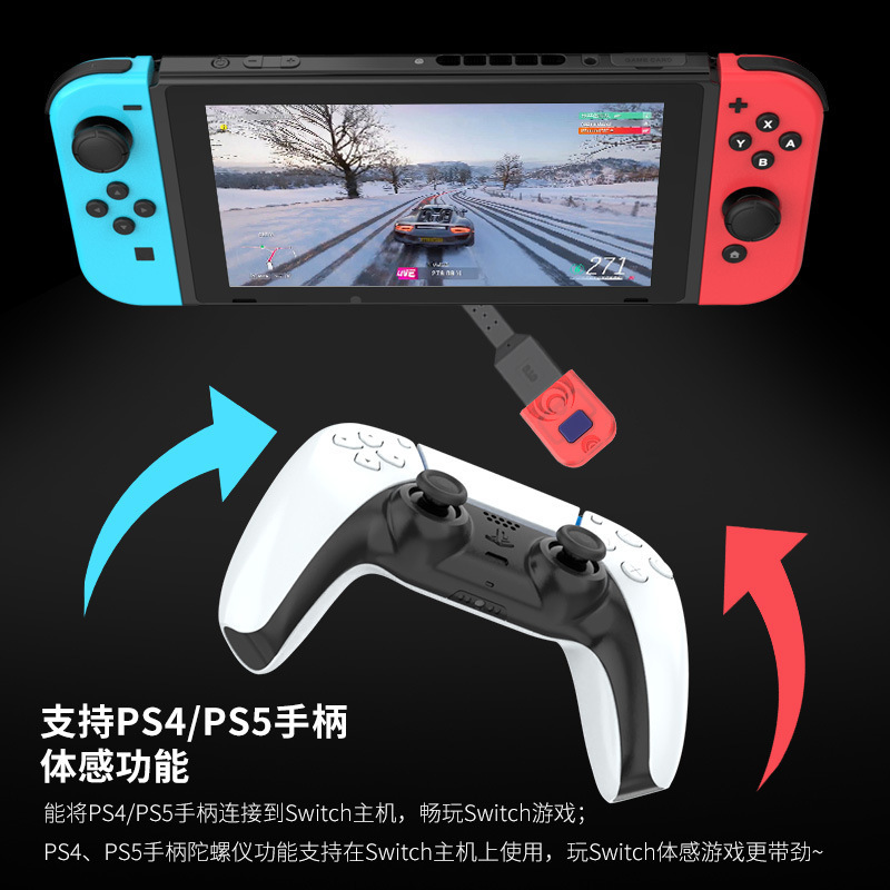 スイッチ OLED ハンドルコンバータは、Nintendo PS5/PS4 ハンドル Bluetooth レシーバーに適しています。|undefined