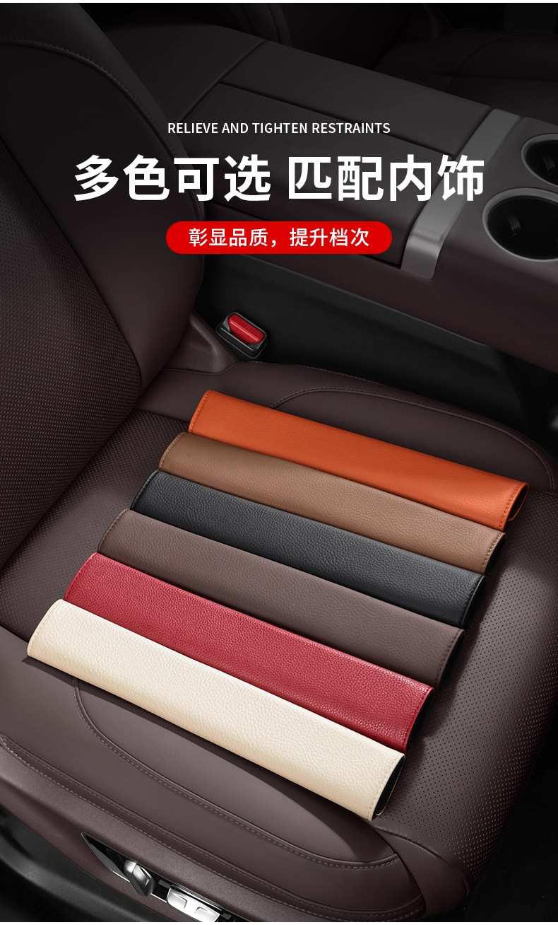 Suitable for Car Seat Belt Shoulder Pads, Anti-Wear, Anti-Strangle, Soft Shoulder Pads