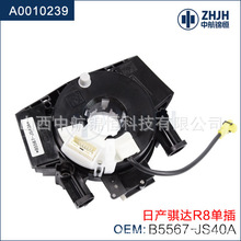25554-3TS0A B5554-3DN0B0 B5567-BH00A�ղ�NISSAN���