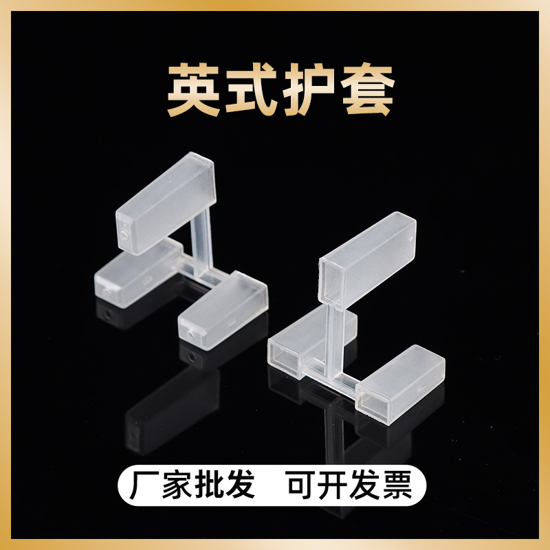 大英式三插护套3芯电源插头配件英标三脚绝缘保护套插座厂家批发