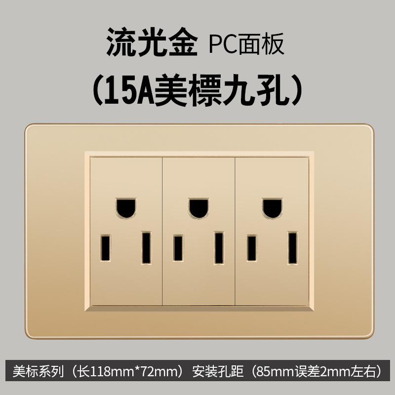 Taiwán estándar USBC oro 16A conmutador socket color 110V transfronterizo enchufe de pared panel de comercio exterior Vietnam lote