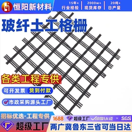 土工膜;工地施工材料;土工布