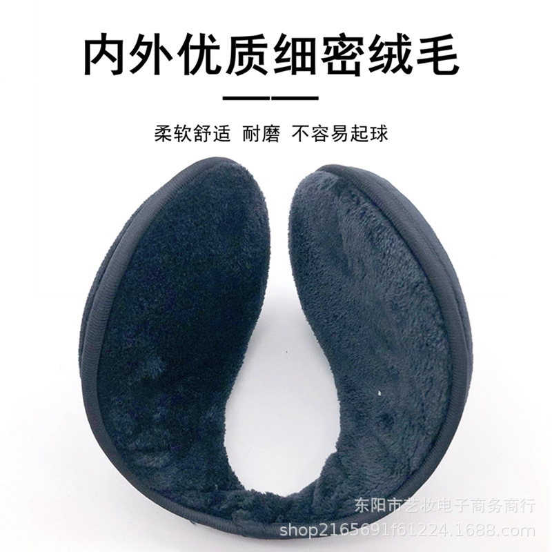 Invierno unisex felpa engrosada extra-grandes orejeras al aire libre montar a prueba de frío caliente espalda-llevar orejeras