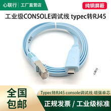 typecDconsoleQC{ԇmAh3c˼usbDRJ45