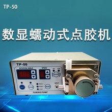 ���ʽ���@�c�z�C˲�gע�z�C502�z���������z����z���z�C TP-50