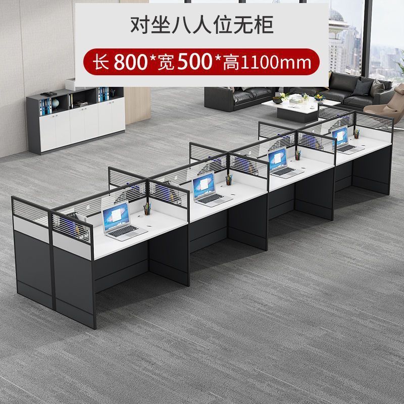 事務机と椅子の組み合わせステーションの事務机の従業員の机の1人4人余りの人の屏風のコンピュータのテーブルと椅子のセットのカードホルダー|undefined