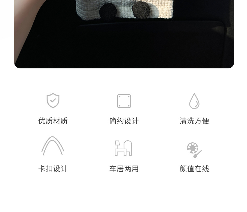 Car Tissue Box Hanging Car Interior Decoration Supplies Car Paper Drawer Car Tissue Hanging Bag Popular Female Driver