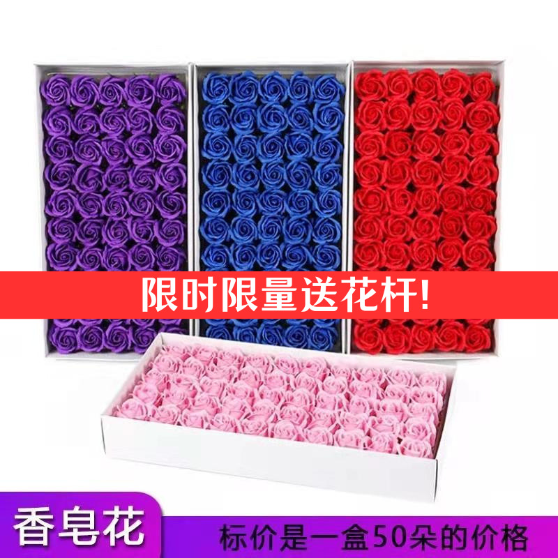 三3层香皂玫瑰花花朵花头手工永生制作花束礼盒材料批发一件起批