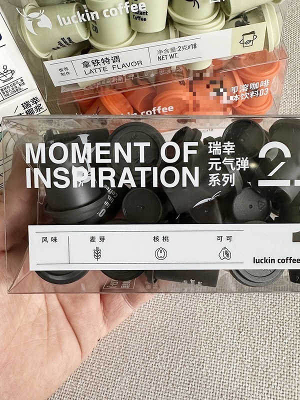 液幸速溶瑞幸咖啡美式冷萃鲜萃黑咖咖啡液生椰拿铁美式风味浓缩|undefined