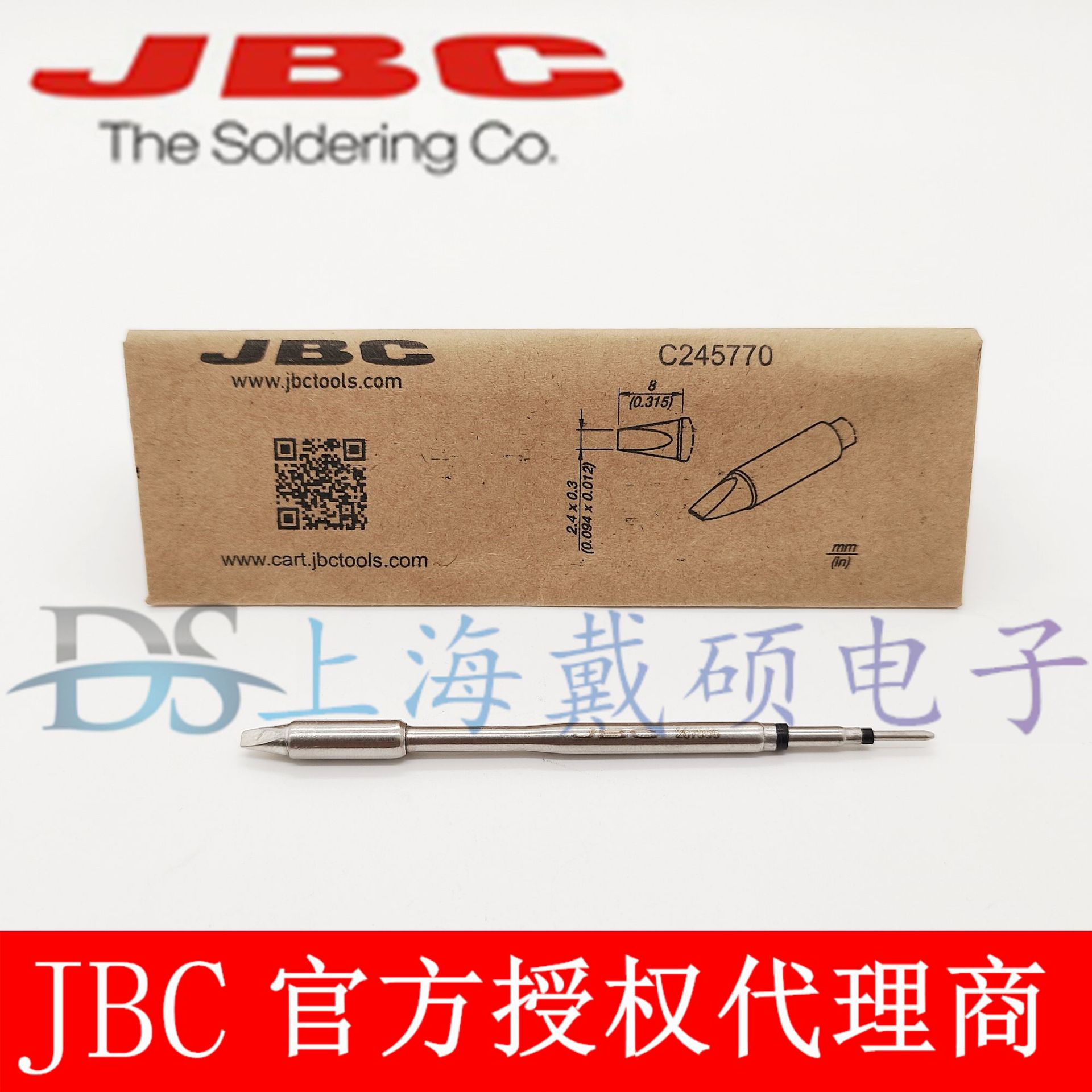 西班牙 JBC 烙铁头 C245-759/770/741/729 T245-A CD-2BHQF