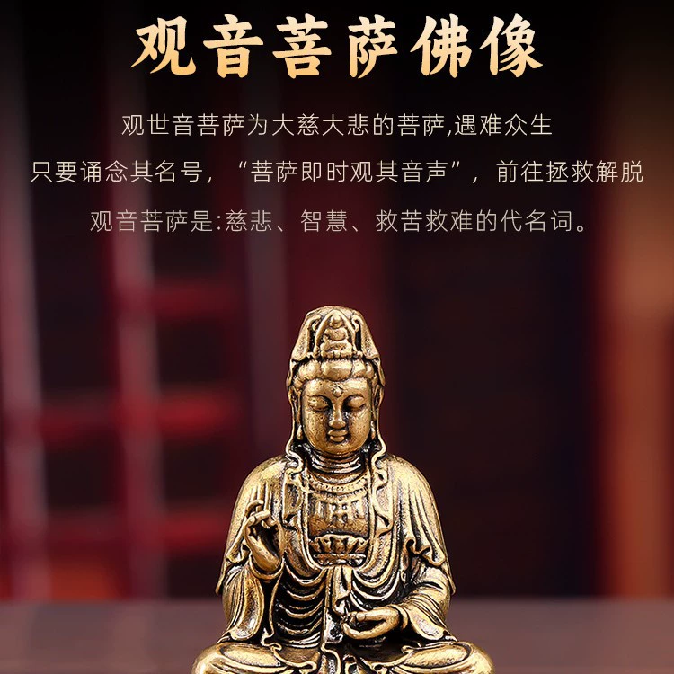 Чистая латунная статуя Будды Гуаньинь в Южно-Китайском море