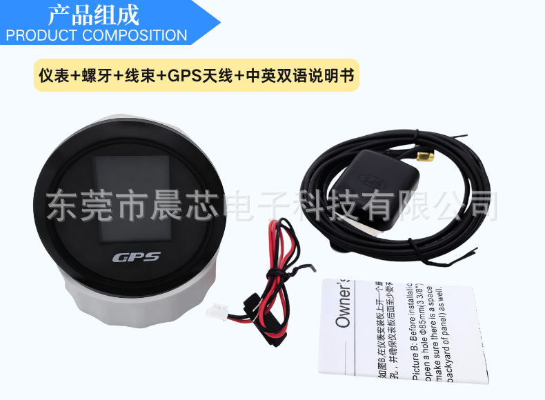 85mm Truck Commercial Vehicle 12/24V Speedometer Marine Yacht Engineering Machinery Universal Gps Digital Speedometer