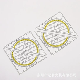 尺子;文具套装;其他绘图文具