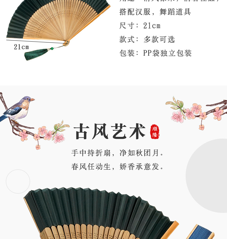 复古竹质折扇古风中国风夏季舞蹈扇子竹扇绢布扇子批发折扇定 制-阿里巴巴