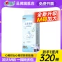 心相印加大家用柔肤卫生纸