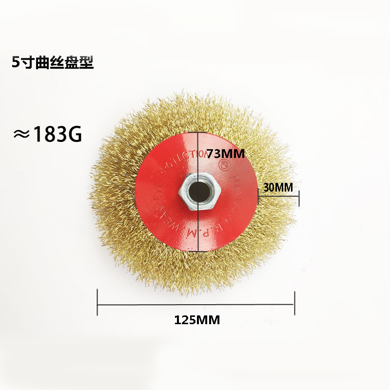 Nueve caballos rueda de alambre de acero tipo placa curva cepillo de alambre de cobre de 4 pulgadas 5 pulgadas nave molienda eliminación de óxido limpieza pulido rueda de alambre de acero