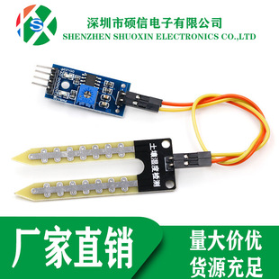 Hygrometer, module, smart robot, sensor